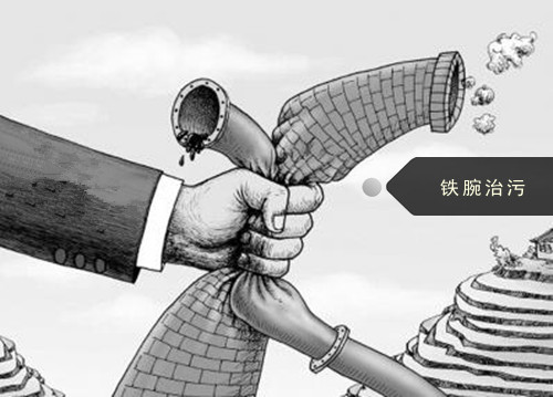 定襄對(duì)鍛造廠實(shí)行鐵腕治污行動(dòng)