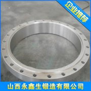 不銹鋼鍛件鉆孔難點(diǎn)分析