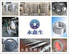 廠家供應(yīng) 42CrMo車輪 山西永鑫生可按圖紙鍛造加工