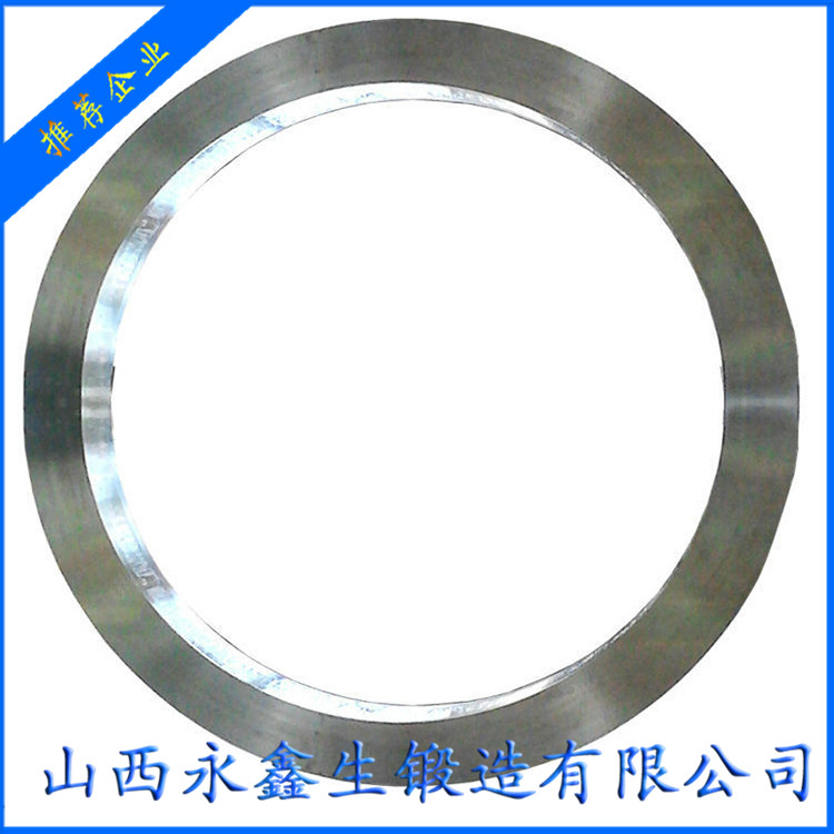 環(huán)形鍛件