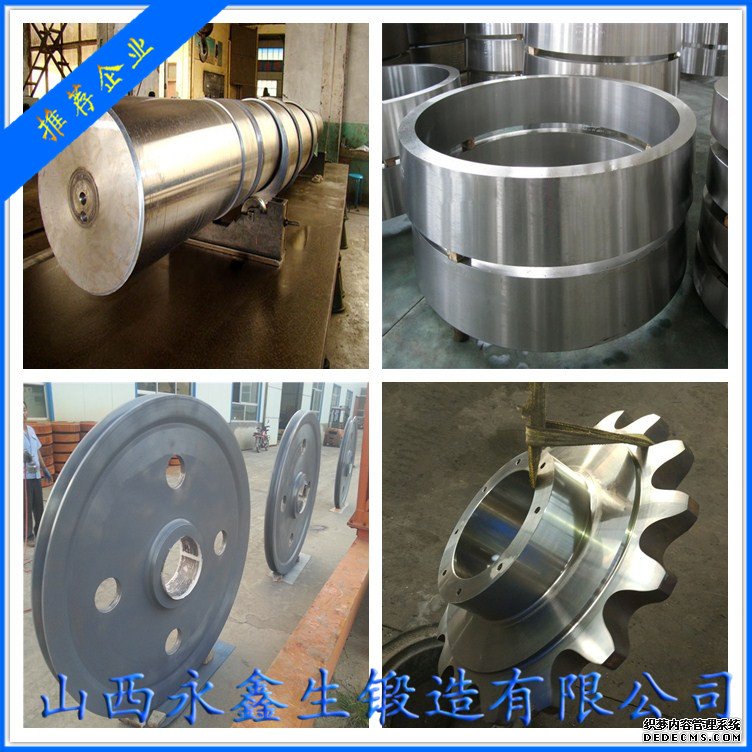 鍛造34Cr2Ni2Mo材質(zhì)