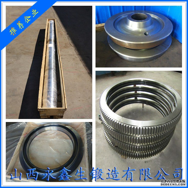 鍛造34CrNi3Mo材質(zhì)