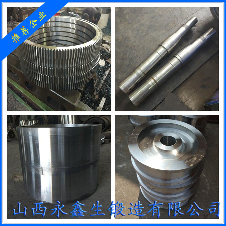 4Cr5MoSiV1材質(zhì)鍛件