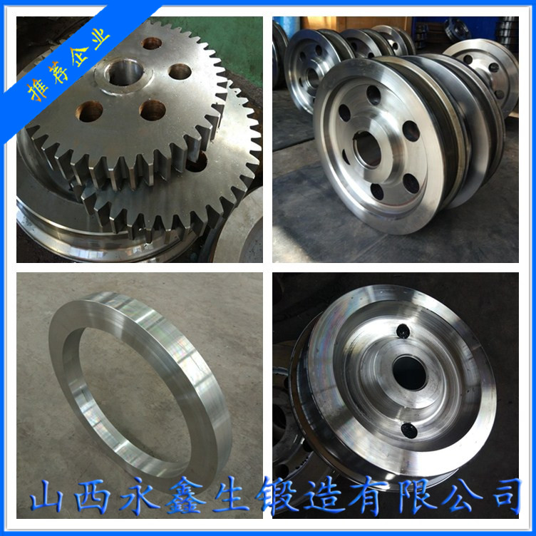 U70MnSi材質(zhì)鍛件