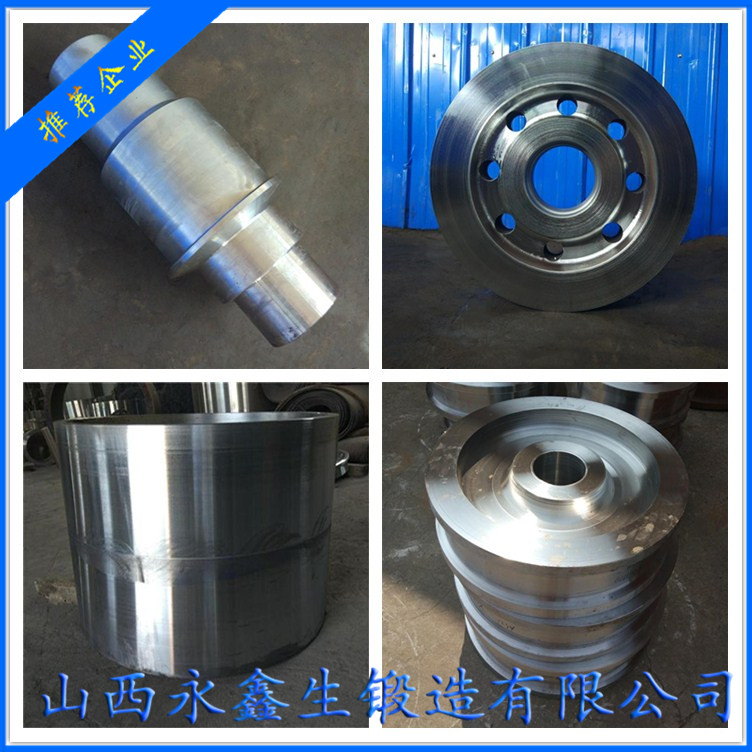 21CrMoV5-11材質(zhì)鍛件