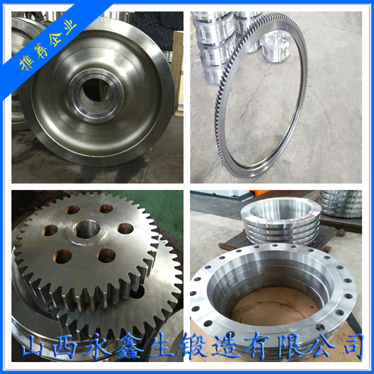 U71Mn材質(zhì)鍛件