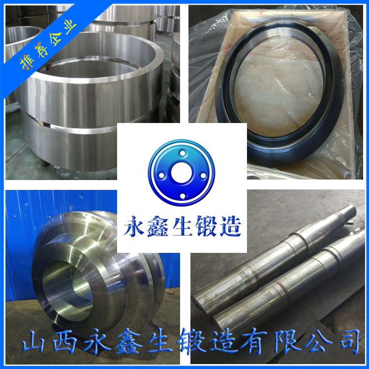 21CrMo10材質(zhì)鍛件