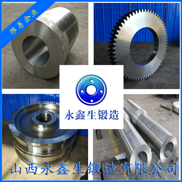 21CrMoV5-7材質(zhì)鍛件