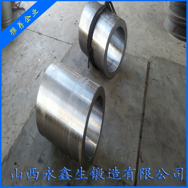 軸套鍛件