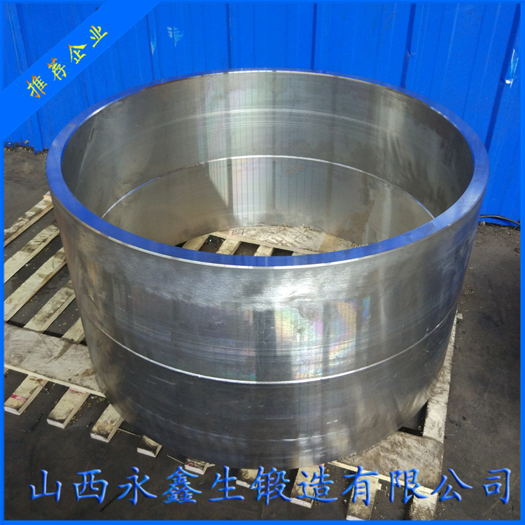 35CrMnSi破碎機(jī)鍛件