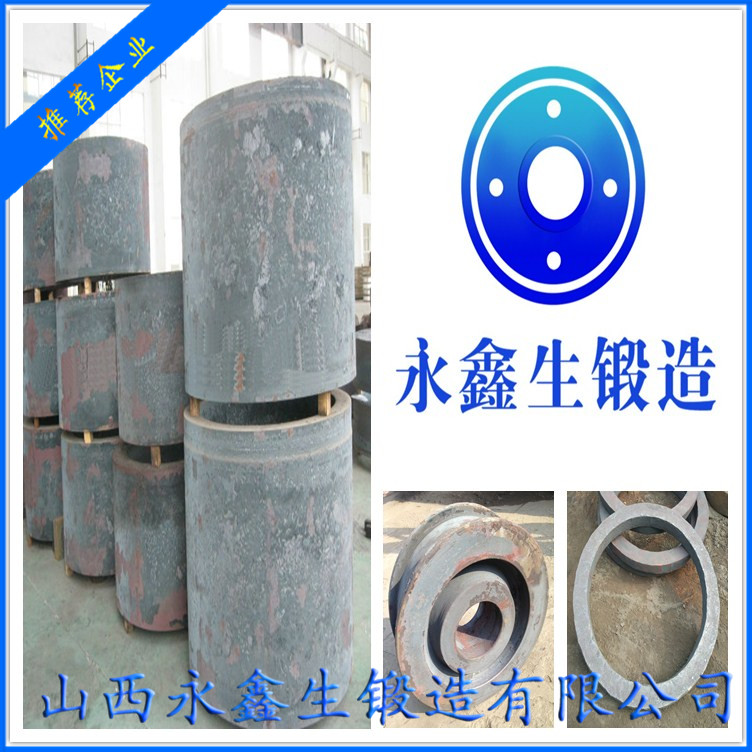 鍛造廠加工 直銷定制鍛件毛坯   誠信經(jīng)營