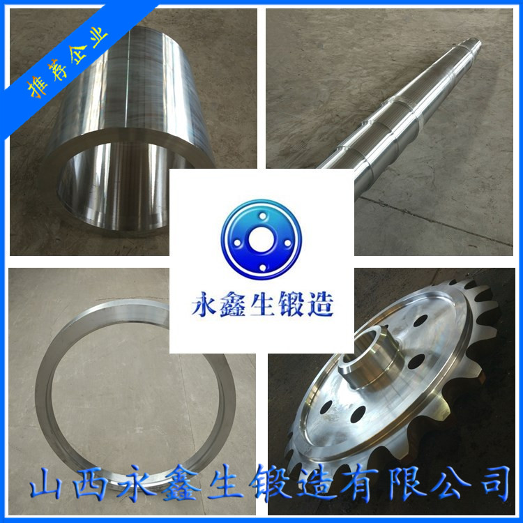 4150材質(zhì)鍛件