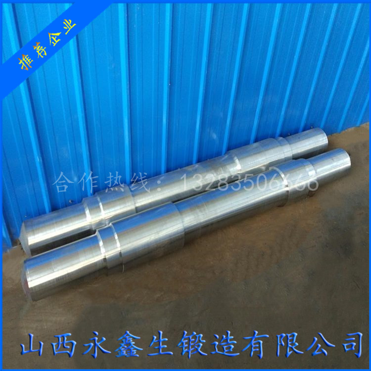 水輪機軸類鍛件