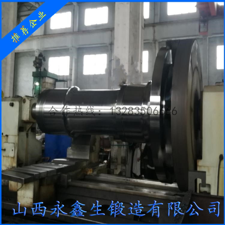 1.5MW風(fēng)電軸鍛件