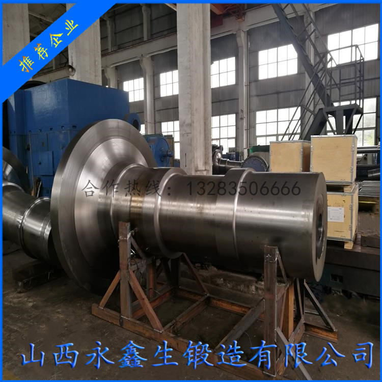 2.5MW風(fēng)電軸鍛件