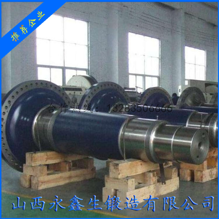 MD型風電主軸鍛件