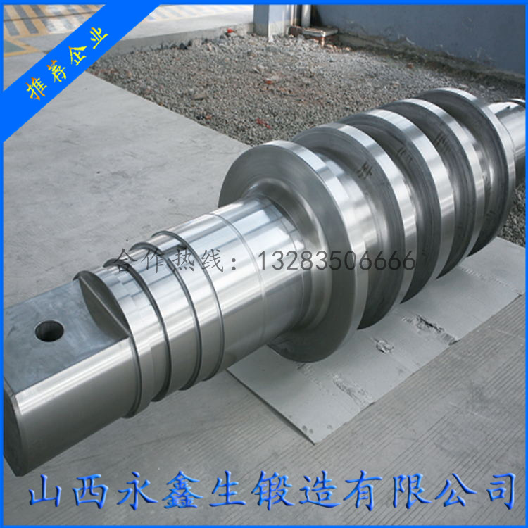 軋管機(jī)軋輥鍛件