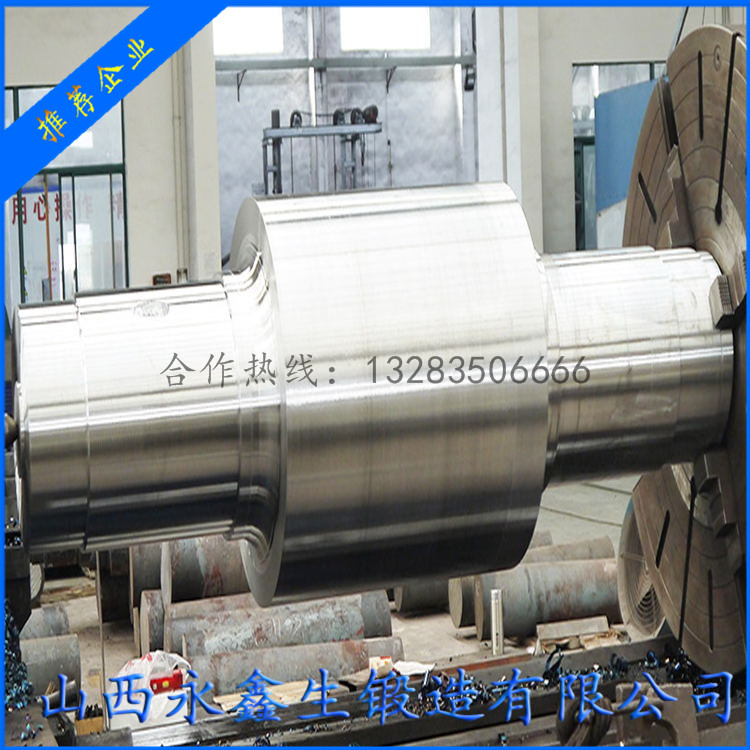 周期軋管機(jī)軋輥鍛件