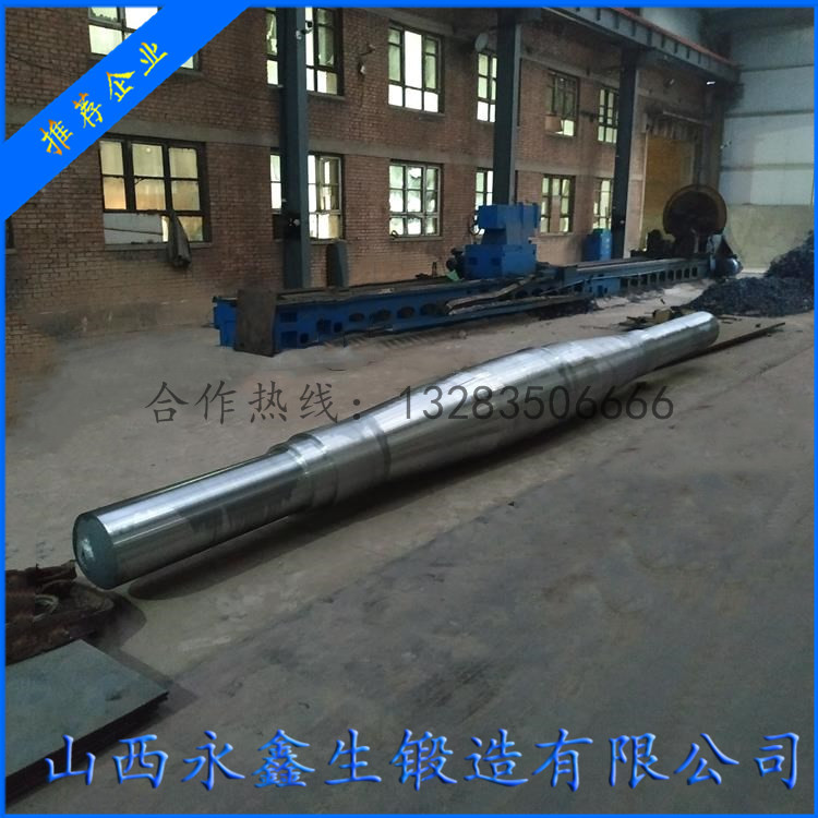 45鋼風(fēng)機(jī)軸鍛件