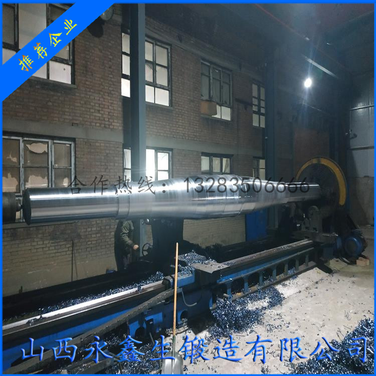 40Cr風(fēng)機(jī)軸鍛件