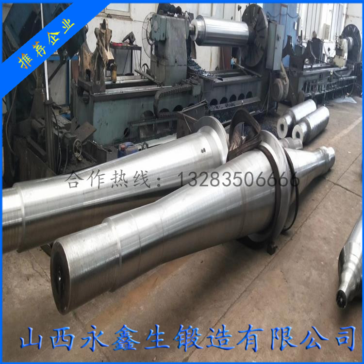 20Cr2Ni4MoV風(fēng)機(jī)軸鍛件
