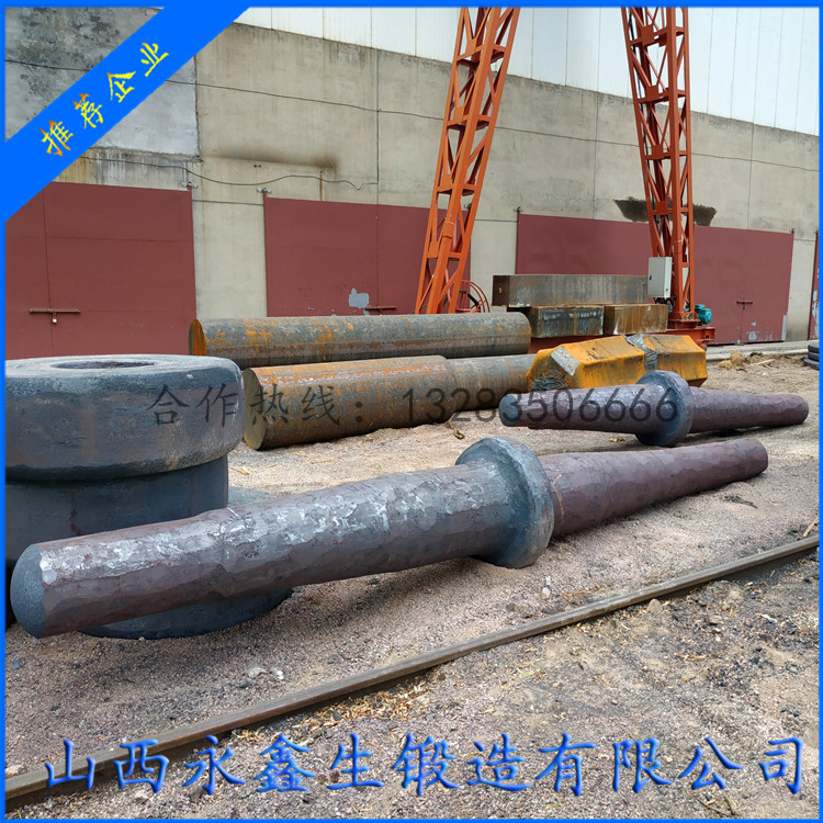 燒結(jié)風(fēng)機主軸鍛件