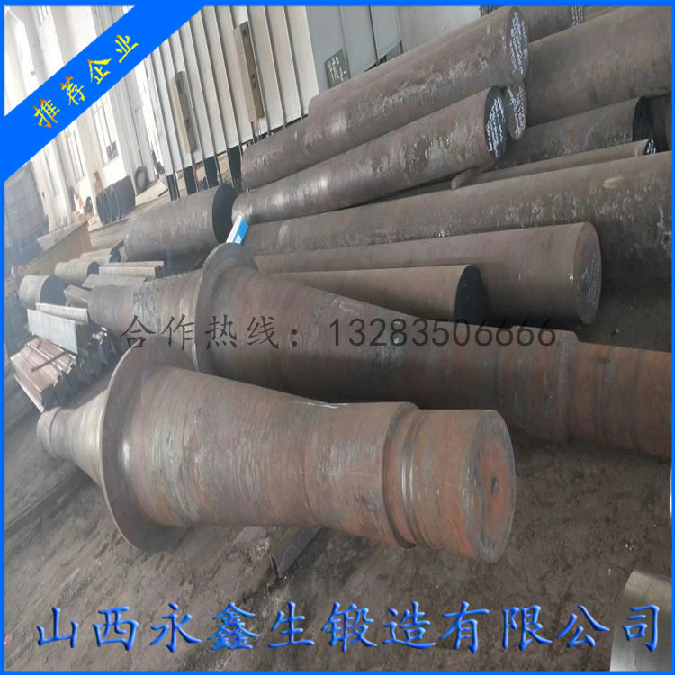 除塵風(fēng)機鍛件