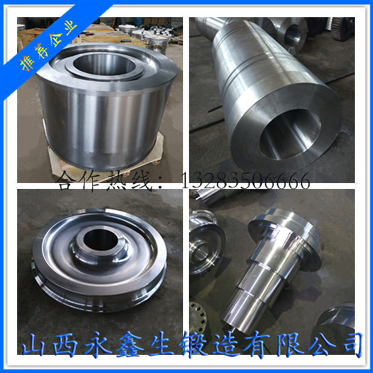 輥卷板機(jī)鍛件