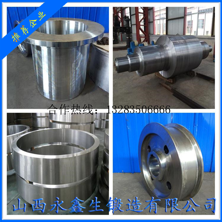 撕碎機刀軸鍛件