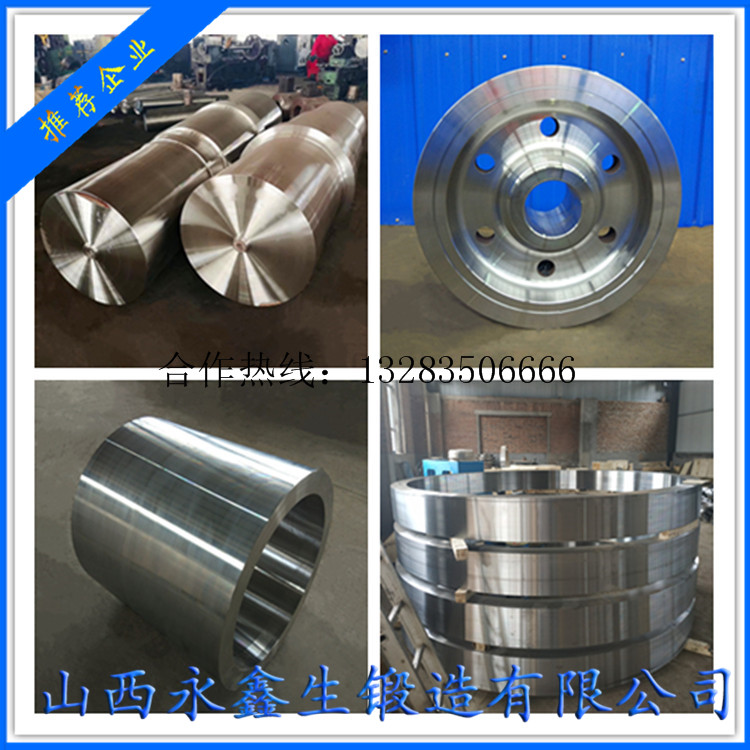 加工高鉻鋼復合鑄鋼鍛件