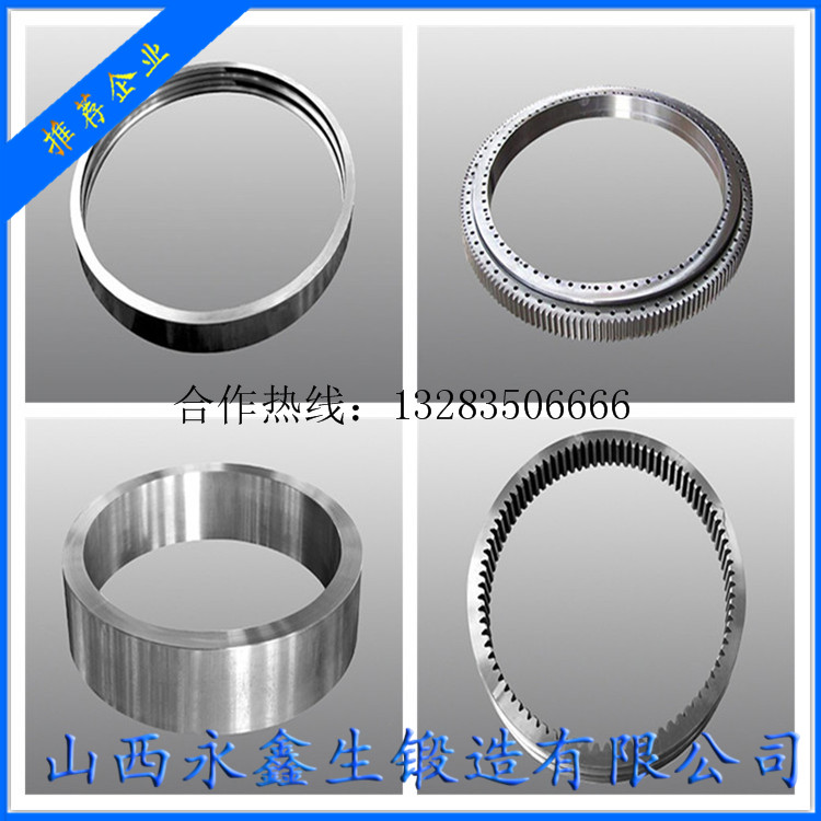 水輪機低環(huán)鍛件