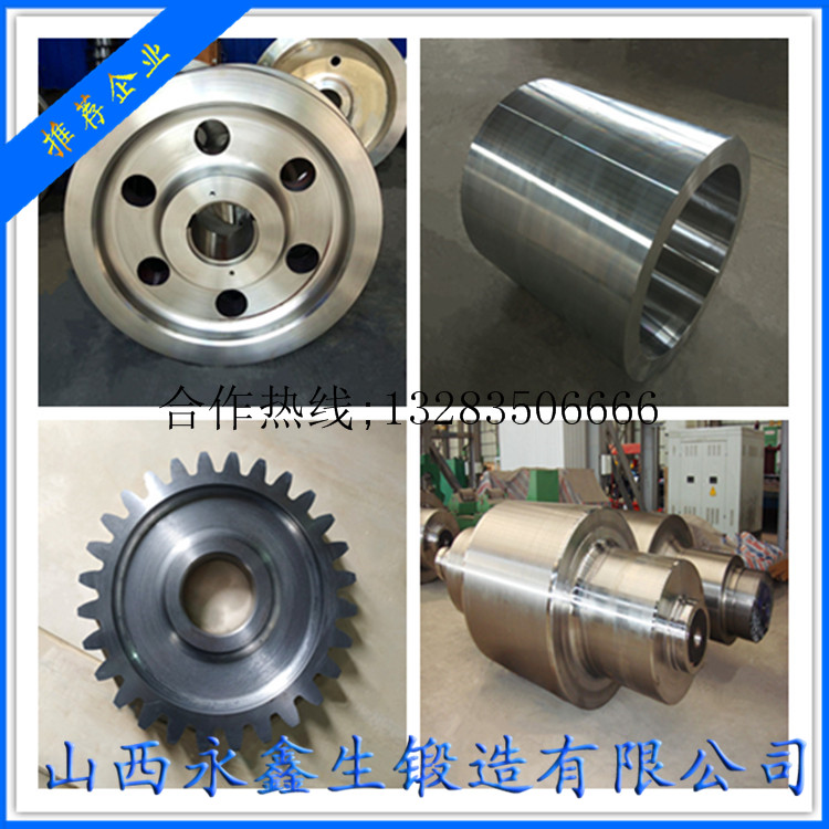 9Cr2 冷軋輥鍛件