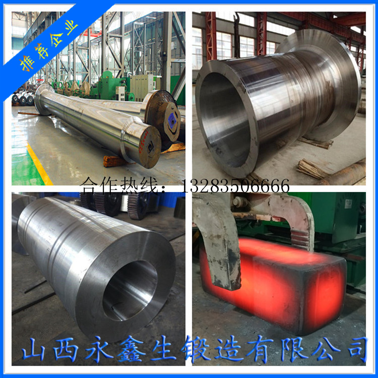 60CrNi2Mo 熱軋輥鍛件