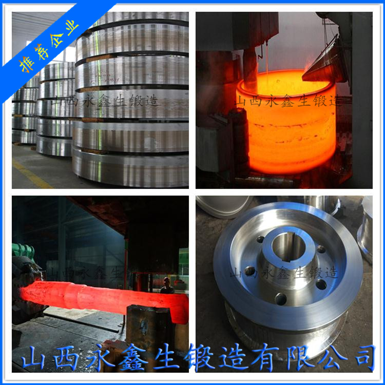 軋機上下聯(lián)軸器鍛件