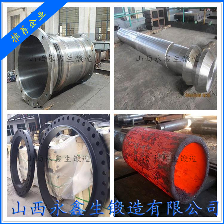 壓延鋼輥輥胚