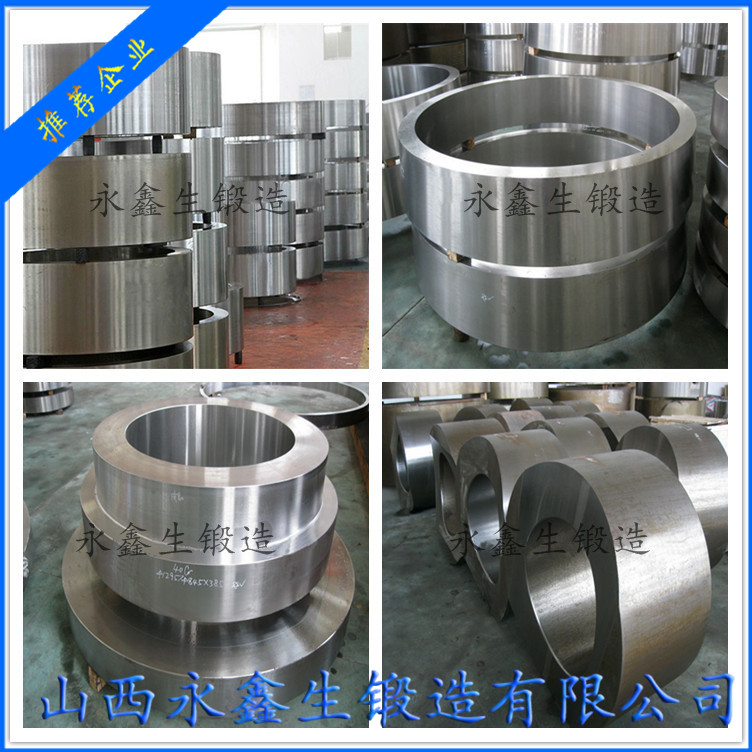 鍛造油缸加工鍛件