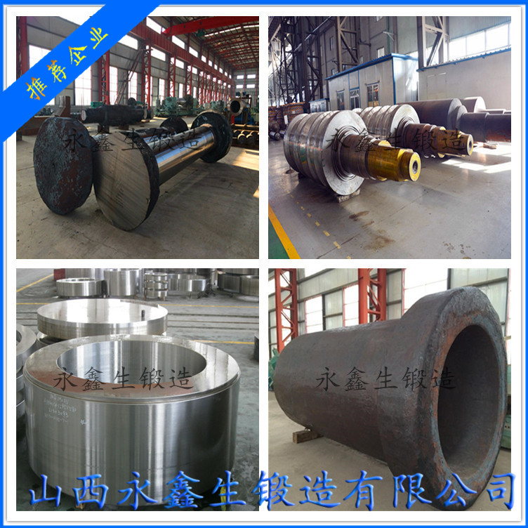 油缸鍛造中鍛件