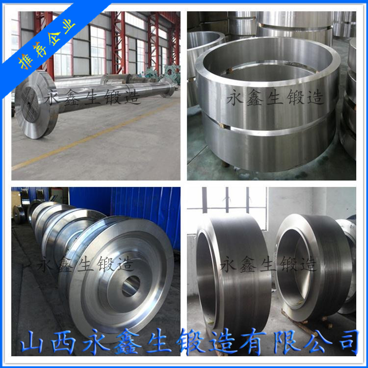 鍛造擠壓機(jī)油缸鍛件