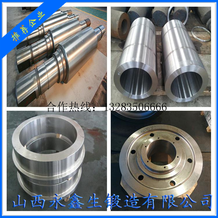 鍛造06cr19ni10鍛件