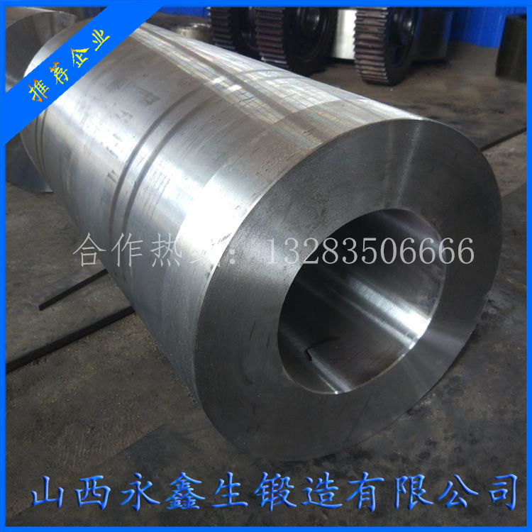 鍛造40CrNiMo鋼套