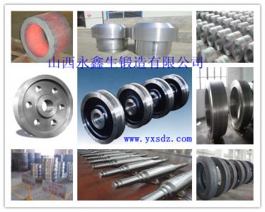 工程機械鍛件 山西永鑫生鍛造 廠家供應