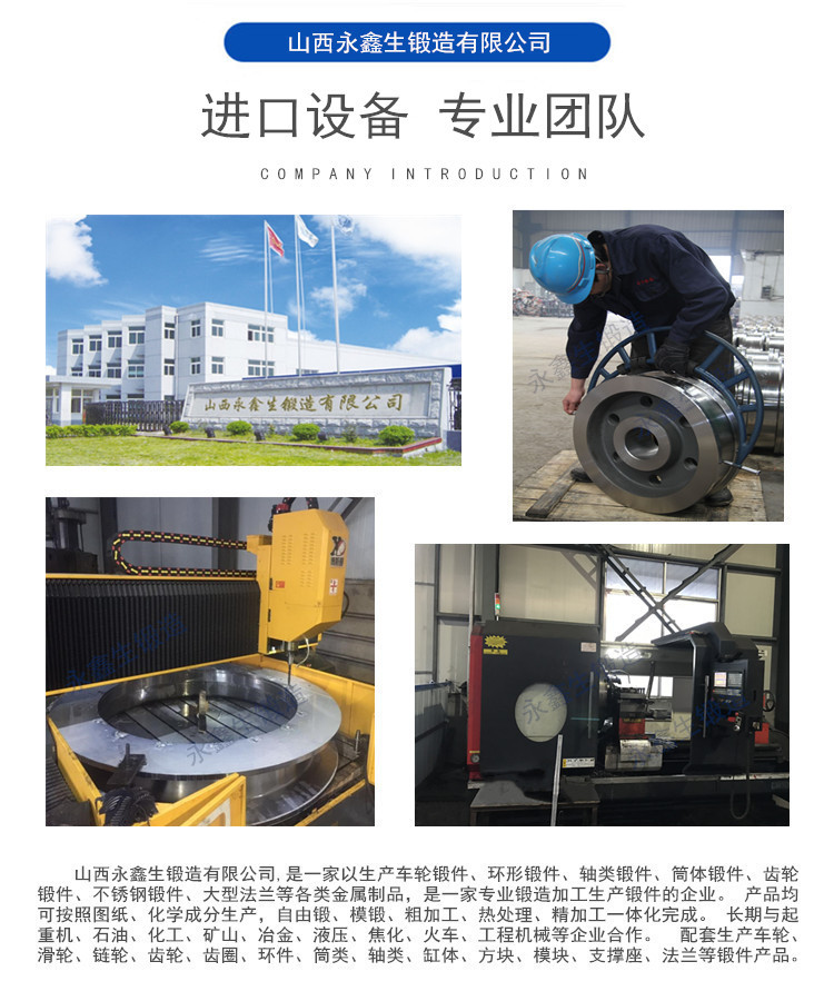 設(shè)備團(tuán)隊(duì)