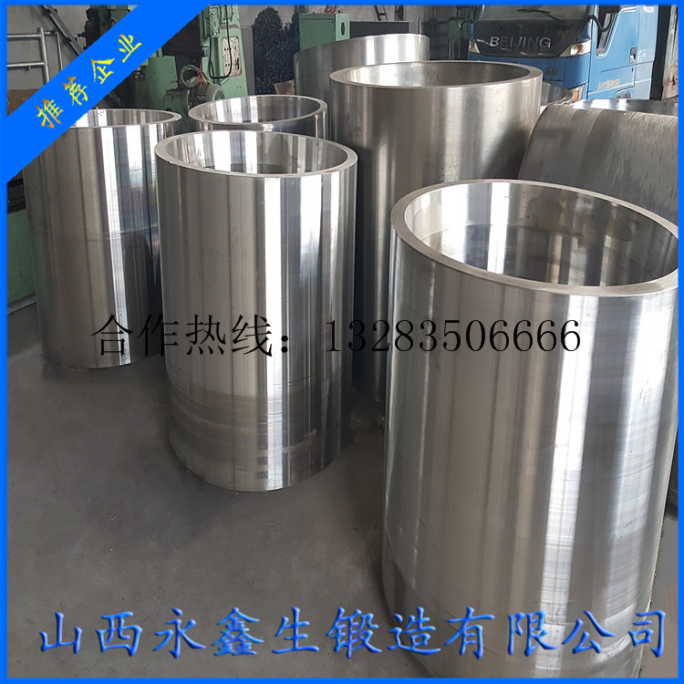 氧化鎂回轉(zhuǎn)窯鍛件