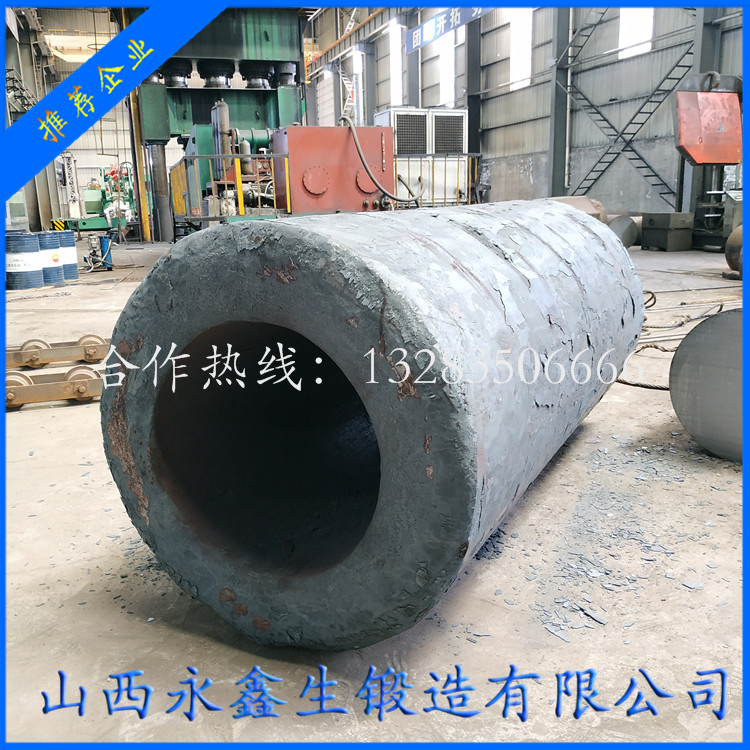 打散機(jī)筒鍛件