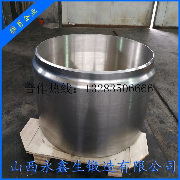 風(fēng)掃煤磨機筒鍛件