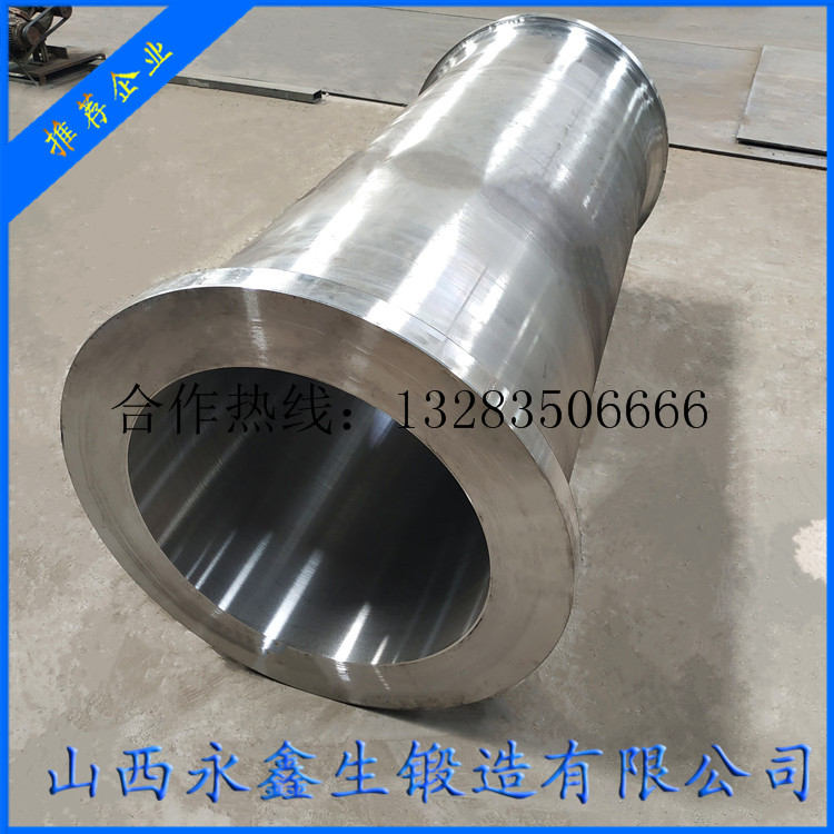 選粉機(jī)筒鍛件