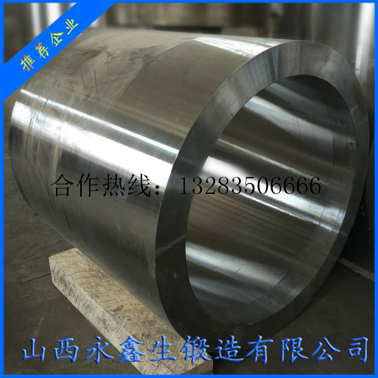 水泥聯(lián)合粉磨機(jī)筒鍛件