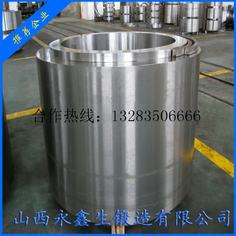 水泥生料立式磨筒鍛件