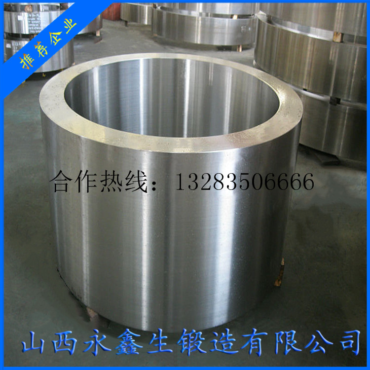 筒體鍛件