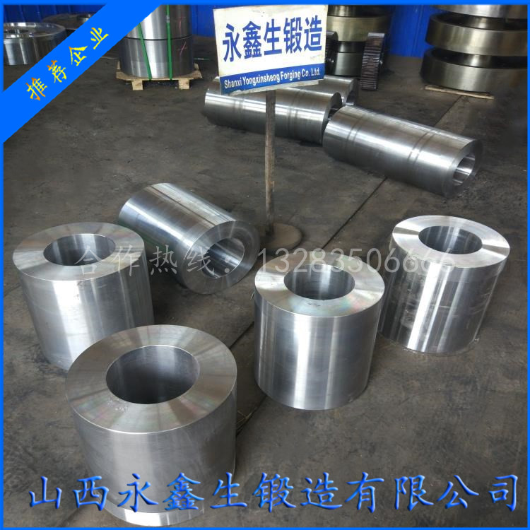 筒鍛件